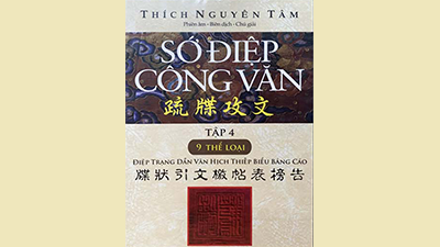  09. Trạng Cúng Khẩm Tháng III  (Thiết Cúng Lục Cung Kỳ An Pháp Đàn)  